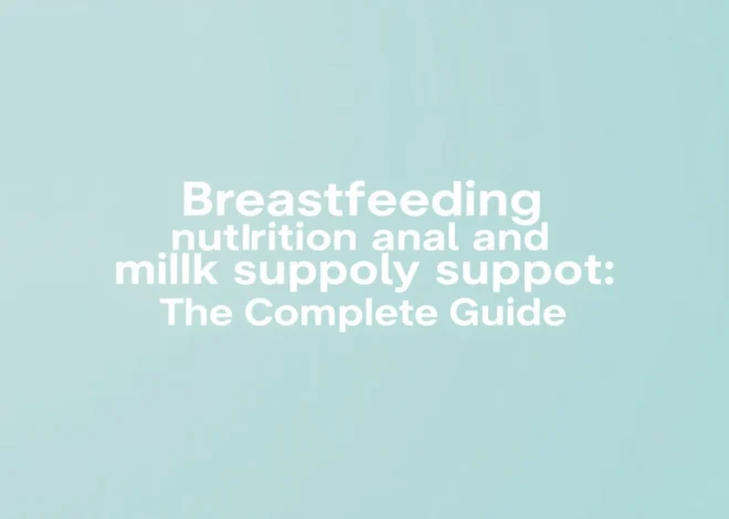 Breastfeeding Nutrition and Milk Supply Support — The Complete Guide